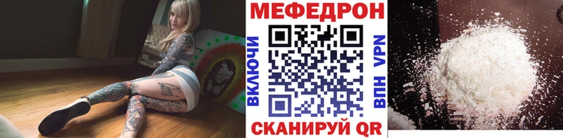Как найти закладки Татарск COCAIN  Амфетамин  Героин  Меф  APVP  Каннабис 