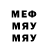 МЕТАДОН мёд Mihail Bolotnikov