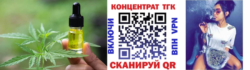 Canna-Cookies марихуана  цены наркотик  Татарск 