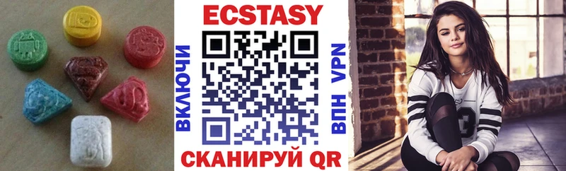 закладки  Татарск  Ecstasy mix 