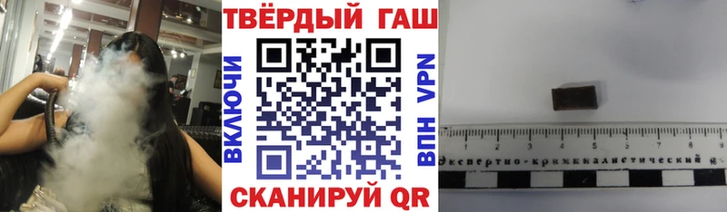 Гашиш 40% ТГК  Татарск 