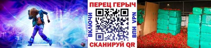 Героин гречка  Татарск 