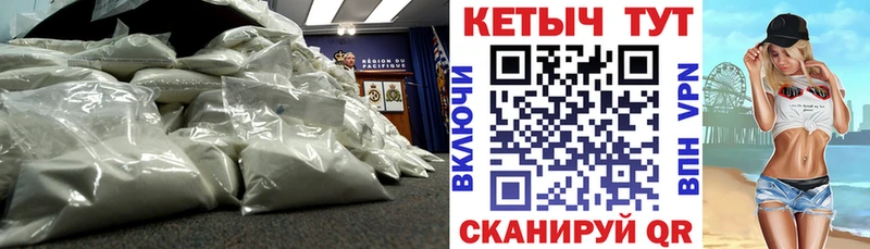 цена наркотик  Татарск  КЕТАМИН ketamine 