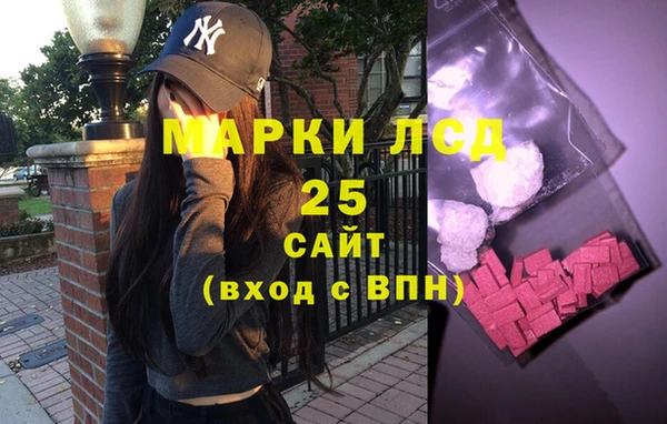 бутират Аркадак