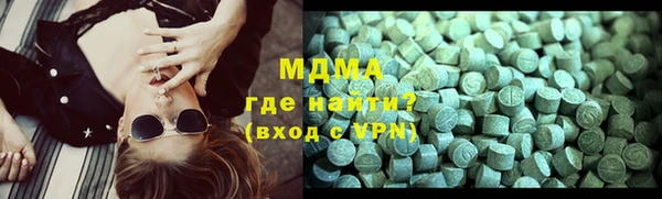 мефедрон мука Арсеньев