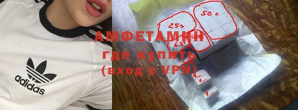 мефедрон мука Арсеньев