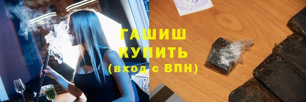 бутират Аркадак