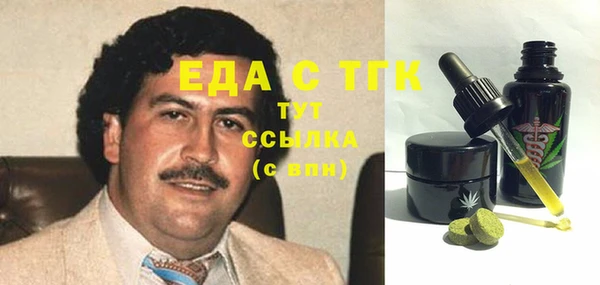 мефедрон мука Арсеньев