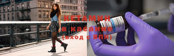 МДМА Нязепетровск