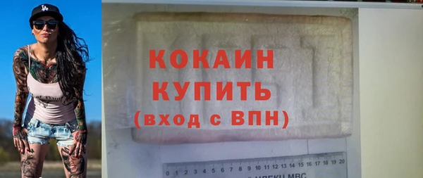 бутират Аркадак