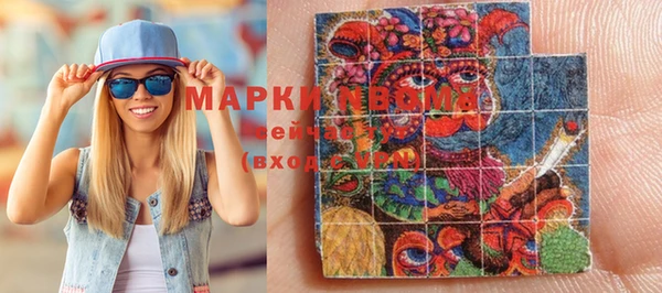 мефедрон мука Арсеньев