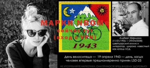 бутират Аркадак