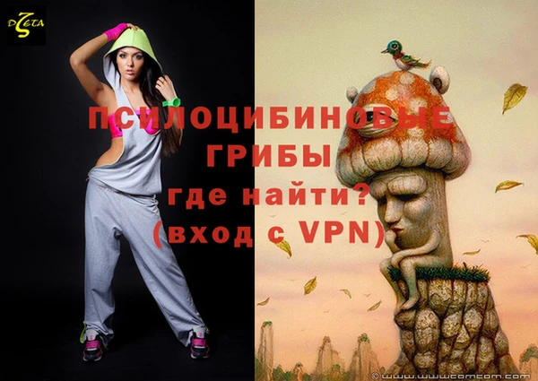 мефедрон мука Арсеньев