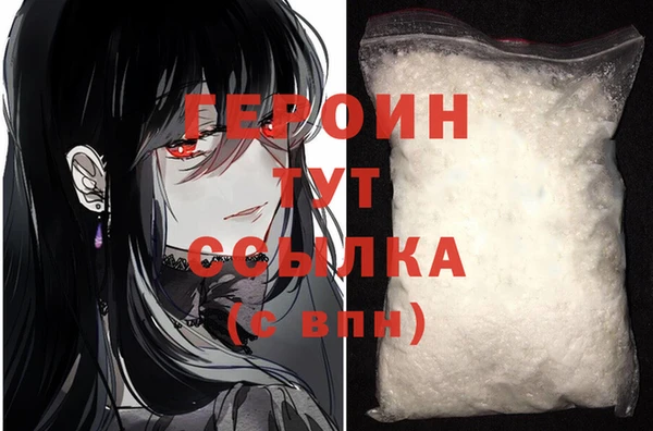 мефедрон мука Арсеньев