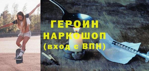 мефедрон мука Арсеньев
