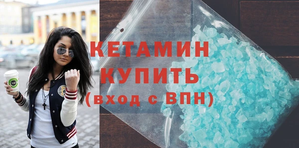 бутират Аркадак