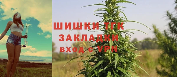 мефедрон мука Арсеньев