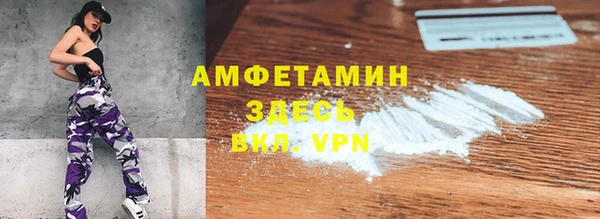 мефедрон мука Арсеньев