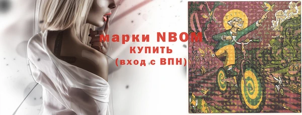 бутират Аркадак