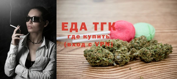 мефедрон мука Арсеньев