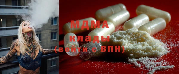 бутират Аркадак
