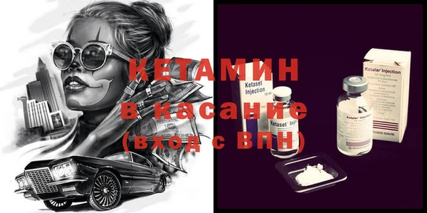 мефедрон мука Арсеньев