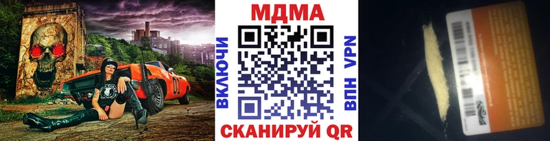МДМА VHQ  Татарск 