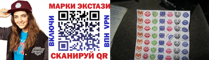 Марки 25I-NBOMe 1500мкг  цена   Татарск 