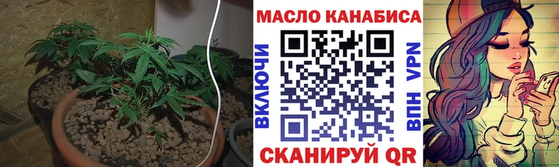Дистиллят ТГК концентрат  darknet телеграм  Татарск  как найти закладки 